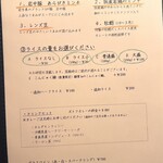 ポトフ料理ジョワ - 