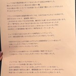 ポトフ料理ジョワ - 