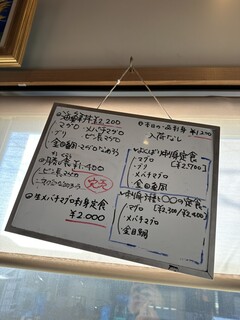 勝浦港 市場食堂 勝喰 - 