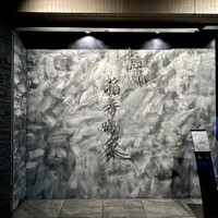 焼肉 拍手喝采 - 