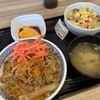 Yoshinoya - 