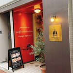 CAFE CUPOLA mejiro - 