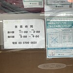 とんかつ皆川 - 