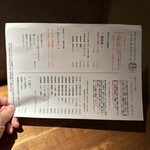 炭焼 おかげさん - 本日のお勧めメニュー