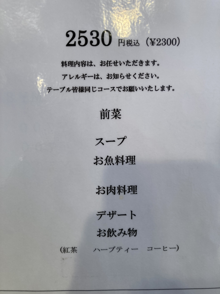 【激レア限定品】哲礎工房　Loiseau bleu (ロワゾーブルー)　ロング ウインザーオンラインショップルキシロン アルパワー 125