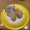 回転寿司 すしえもん イーアス高尾店