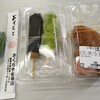 だんごのさくらや 船橋店