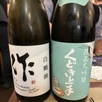 日本酒バル 蔵のや - 