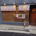 中華蕎麦にし乃 - 