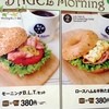 ベーグル&ベーグル エキュート赤羽店