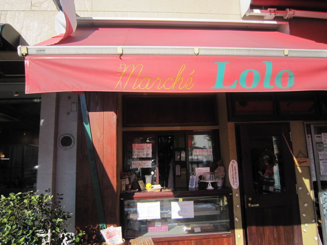ダーリンはフランス人 しかもシェフ By アジア好き 閉店 マルシェロロ 石神井公園 フレンチ 食べログ ダーリンはフランス人 しかもシェフ By アジア好き 閉店 マルシェロロ 石神井公園 フレンチ 食べログ