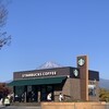 スターバックス・コーヒー 富士川サービスエリア下り線店