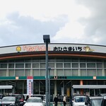 太陽市 - 外観
