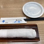 Asahi Zushi - 