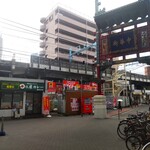 日乃屋カレー - 横浜中華街へ行く門の足元です。