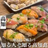 魚田 - 料理写真: