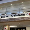 ジェラテリア ココ