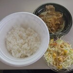 松屋 - 