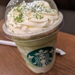 スターバックス・コーヒー - 