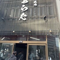 熟成焼肉 あらた - 