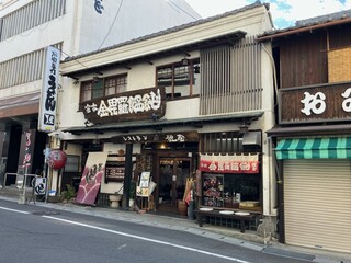 Tanukiya - 店の外観