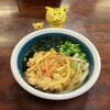 こんぴらうどん - 野菜かき揚げうどん　680円(税込)