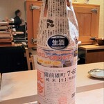 寿し道 桜田 - 
      長珍純米備前雄町
           酒米は岡山県産雄町、65%精米、愛知県