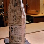 寿し道 桜田 - 熱燗は義侠縁特別純米
          酒米は兵庫県東条特A地区山田錦、60%精米、愛知県