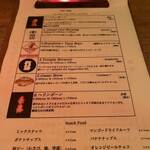 バー ヘリンボーン - 