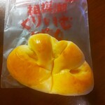 Yumedukuri Pan Koubou - 「相模湖クリームパン」