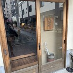 Sake To Soba Makino - 