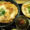 宮屋 - カツ丼+ミニうどん。900+100