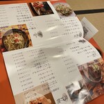 沖繩料理 南風 - 