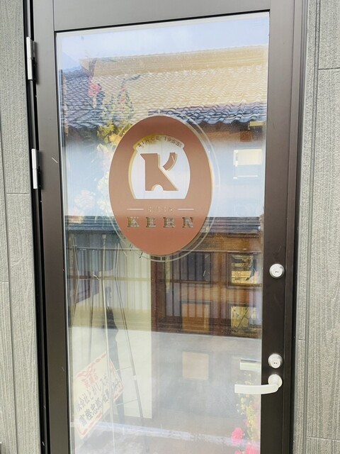 ケルン - 酒田（カフェ）の写真