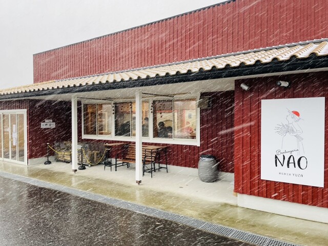 薪石窯工房YUZA Boulangerie NAO（薪石窯工房 ユザ ブーランジェリー ナオ） - 遊佐（パン）の写真