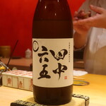 鮨 しみづ - 田中六五 純米酒 福岡