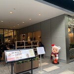 文明堂カフェ - 