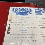 Gino Sorbillo Artista Pizza Napoletana - メニュー