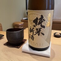 來経 - 