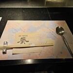 ステーキハウス 葵 - テーブルセット