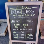 ぎょうざ専門店 英 - 