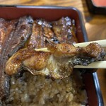 Unagi Kappou Kawakame - 