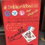 サンブレッド - 