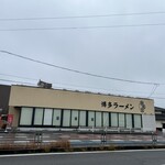 鶴亀堂 日進本店 - 