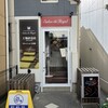 サロン ド ロワイヤル 工場直営店エコショコラ