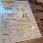 コーヒーハウス かこ - 