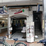 サン・キャロット - 