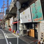 麺に光を 離れ - 