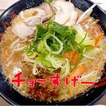 ラーメン魁力屋 - アップ