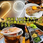 焼肉29テラス - 